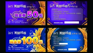 美甲现金券图片