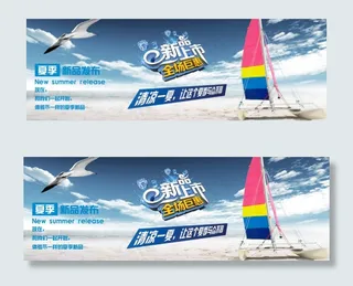 淘宝新品上市海报