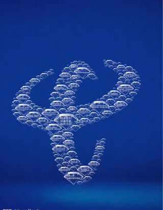 电信牛角广告图片