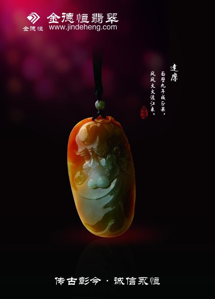 珠宝灯箱片图片