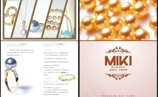 珠宝宣传单图片