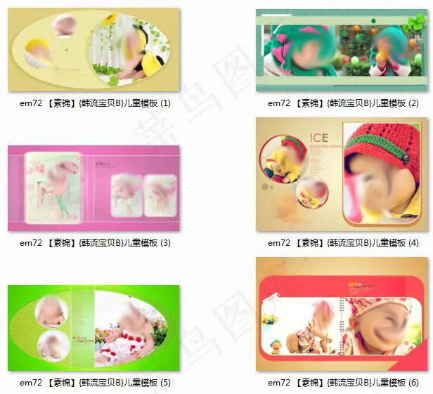 宝宝写真psd模版下载