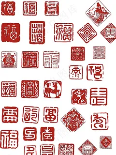 印章图片 印章图片