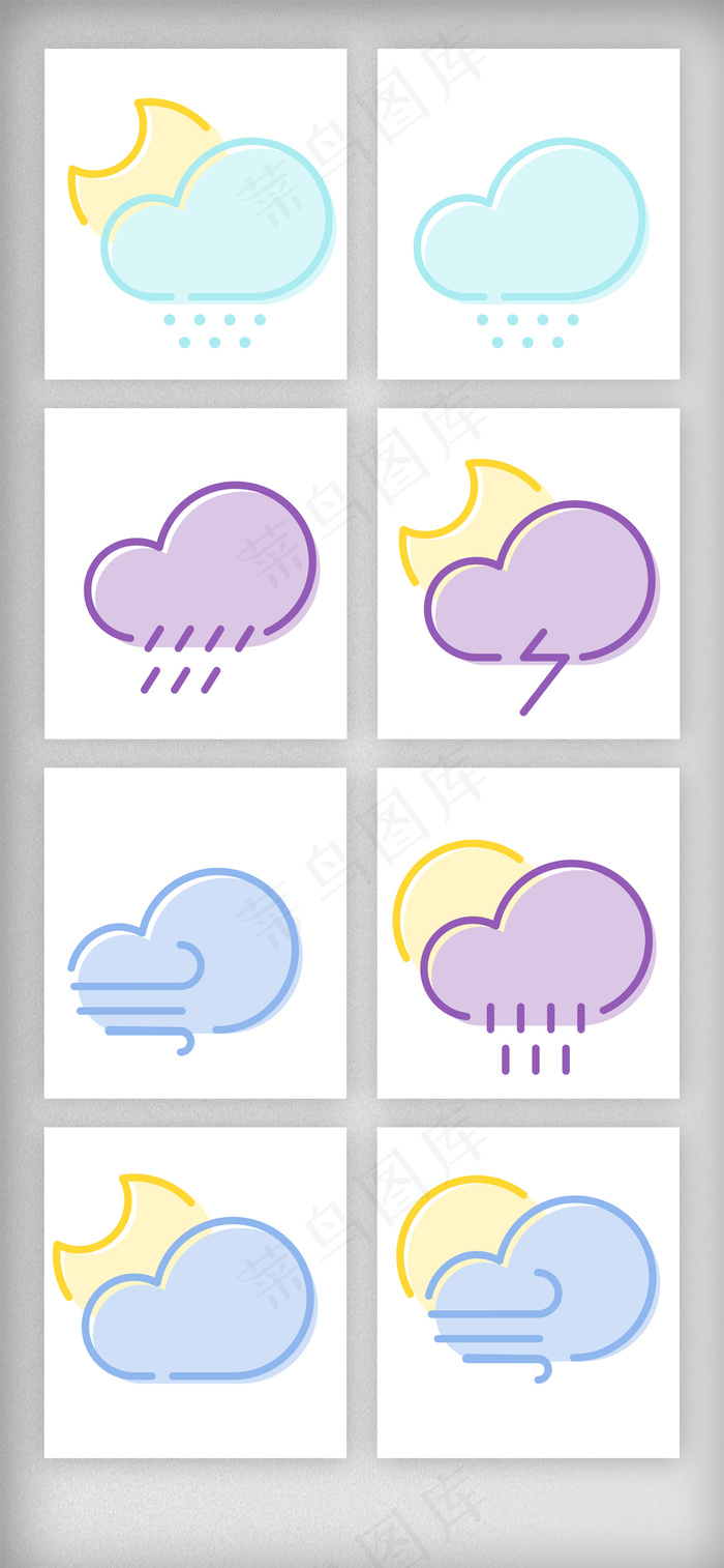 手绘国际气象节天气设计素材
