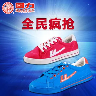 淘宝鞋子促销海报PSD源文件