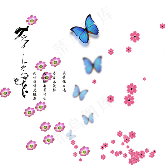 蝴蝶与花儿psd模版下载