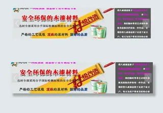 俏八戒创意格子网页图片