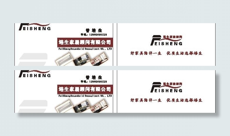 创意名片 高档图片cdr矢量模版下载