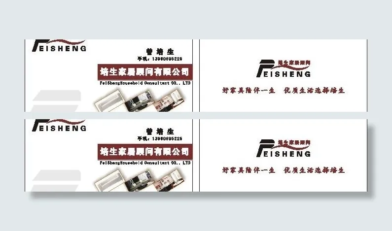 创意名片 高档图片cdr矢量模版下载