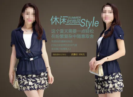 女装海报 淘宝海报