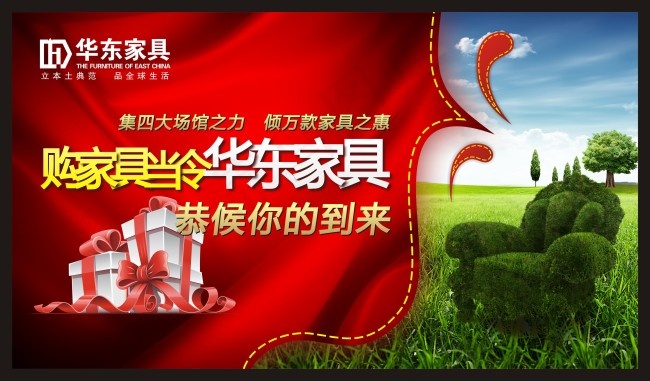商场吊旗cdr矢量模版下载