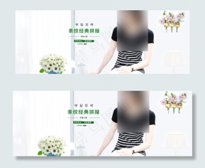 清新淘宝女装全屏海报店铺装修素材p...