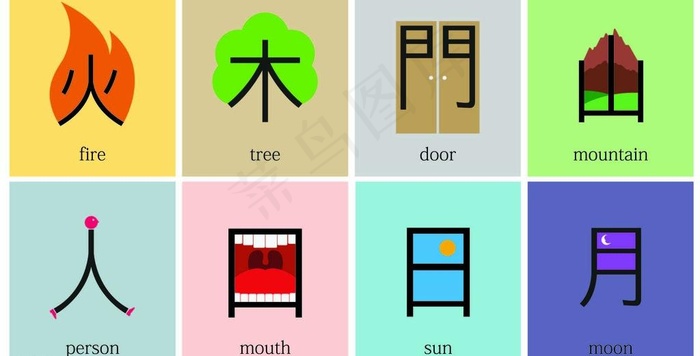 创意文字图片eps,ai矢量模版下载
