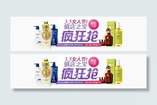 洗发水促销海报推广海报