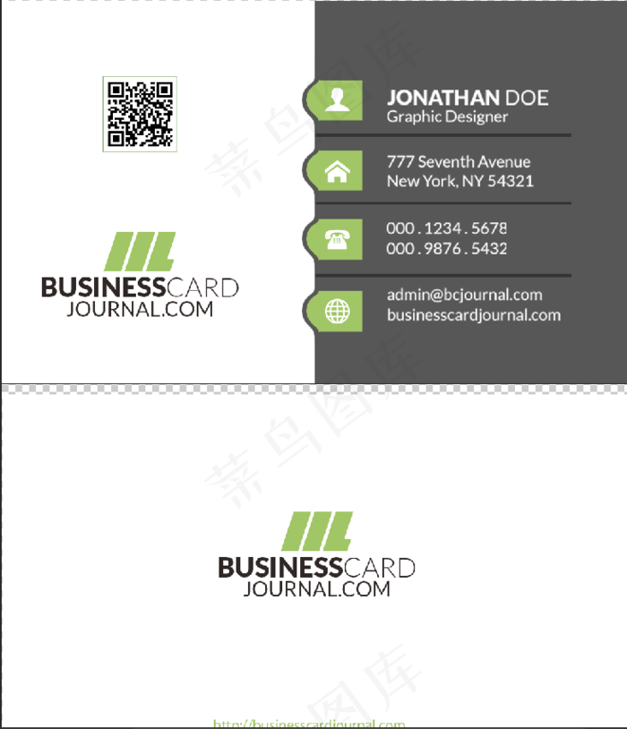 精美商务时尚名片