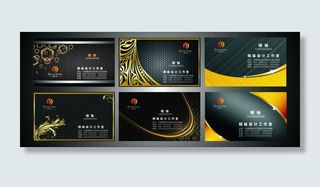 高档黑色名片设计