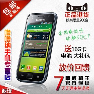 淘宝手机PSD主图免费下载