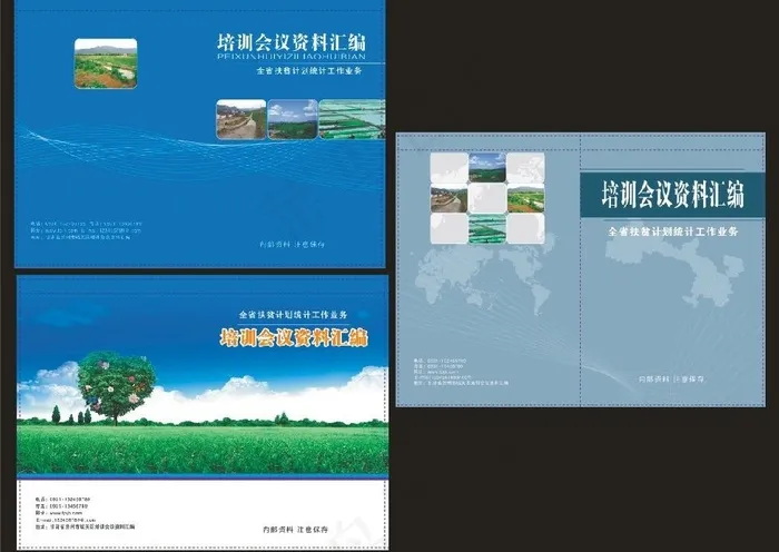 画册封面图片(291X216)cdr矢量模版下载