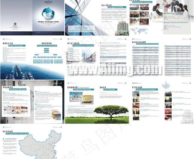 企业形象画册模板矢量素材cdr矢量模版下载