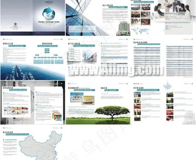 企业形象画册模板矢量素材 企业形象画册模板矢量素材