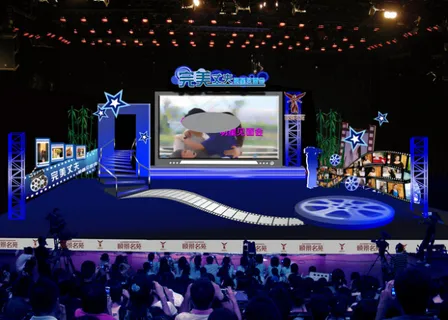 舞台效果图