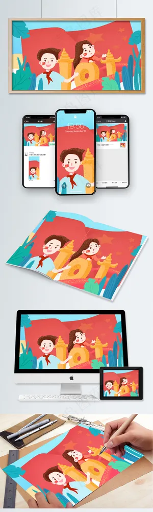 十一国庆节致敬祖国生日