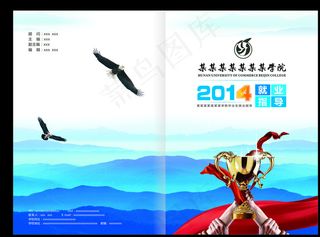 指导手册封面图片