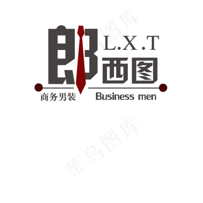 天猫LOGO 商务素材psd模版下载