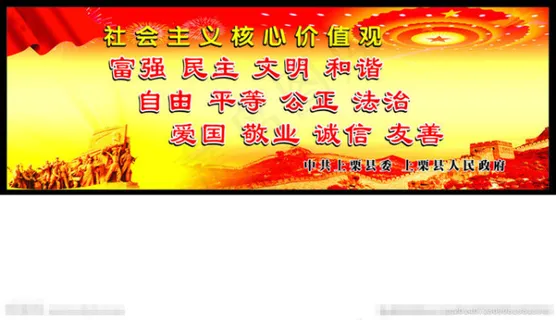 文明室外广告设计