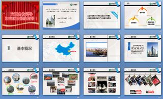 检查工作报告PPT模板下载