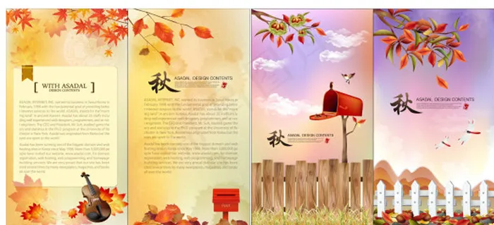 秋天海报图片ai矢量模版下载