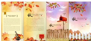 秋天海报图片