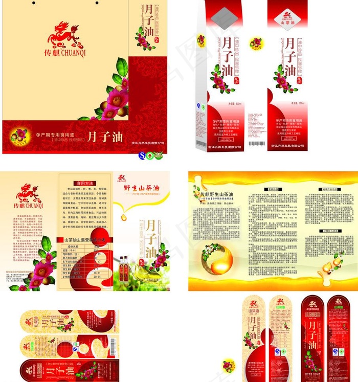 山茶油包装图片(210X297)cdr矢量模版下载