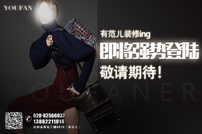 开业海报 强势大气震撼 时尚前沿推广海报(3000X2000(DPI:72))psd模版下载