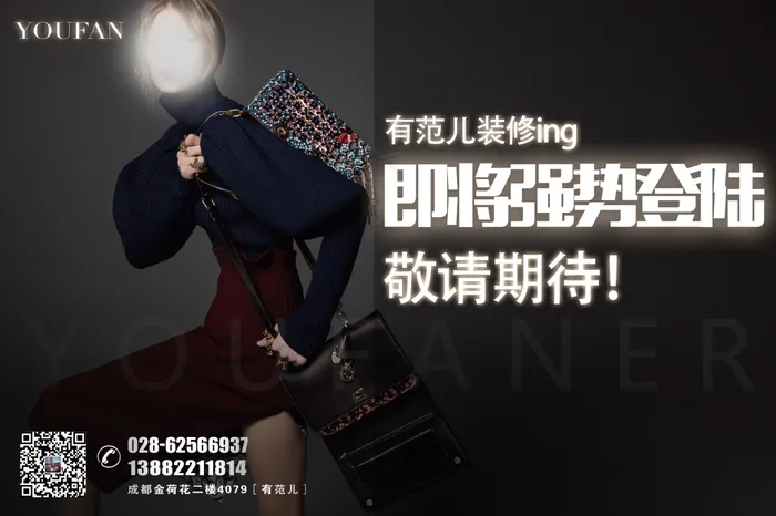 开业海报 强势大气震撼 时尚前沿推广海报(3000X2000(DPI:72))psd模版下载