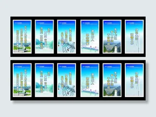 工业安全标语展板