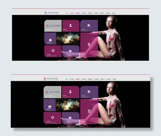 时尚女性网站首页PSD分层素材图片