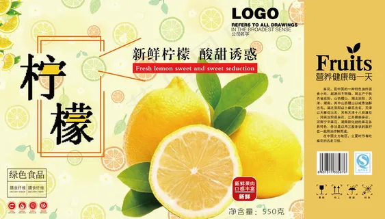 小清新柠檬手提包装礼盒