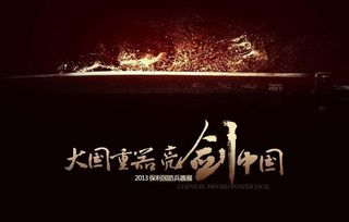 地产 品牌 创意素材图片