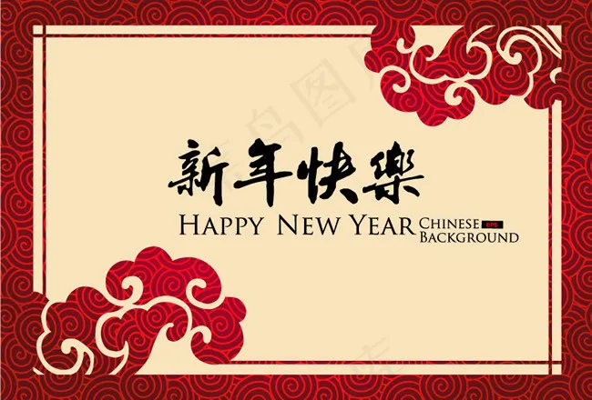 新年快乐贺卡矢量素材
