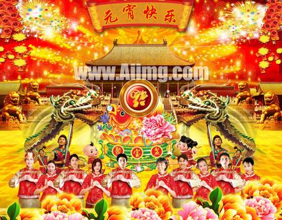 喜庆元宵节PSD素材模板