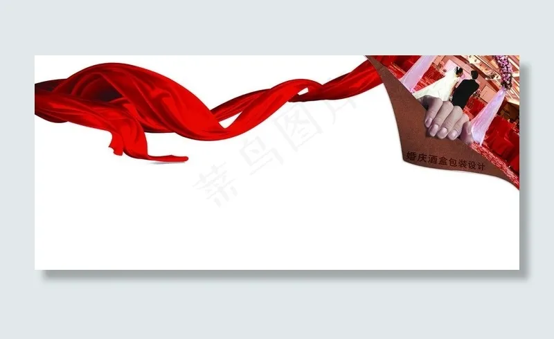 婚庆酒盒背景图片(7087X3543(DPI:300))psd模版下载