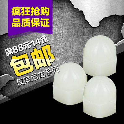 塑料螺丝丁psd模版下载