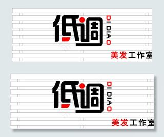 理发店门头图片