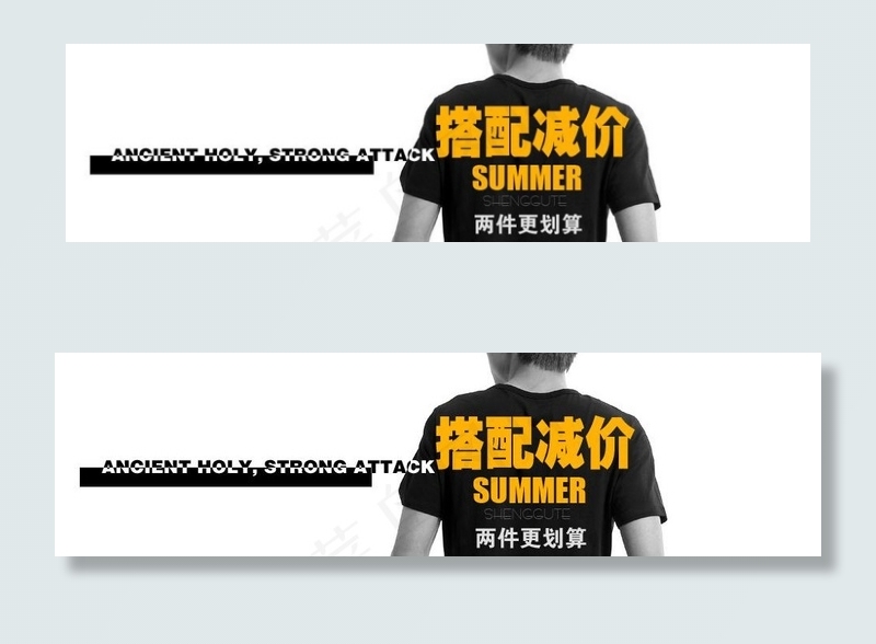 男装广告图图片psd模版下载