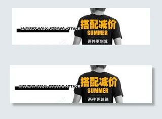 男装广告图图片