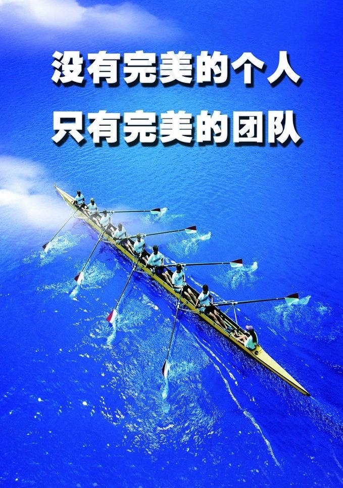 团队psd模版下载
