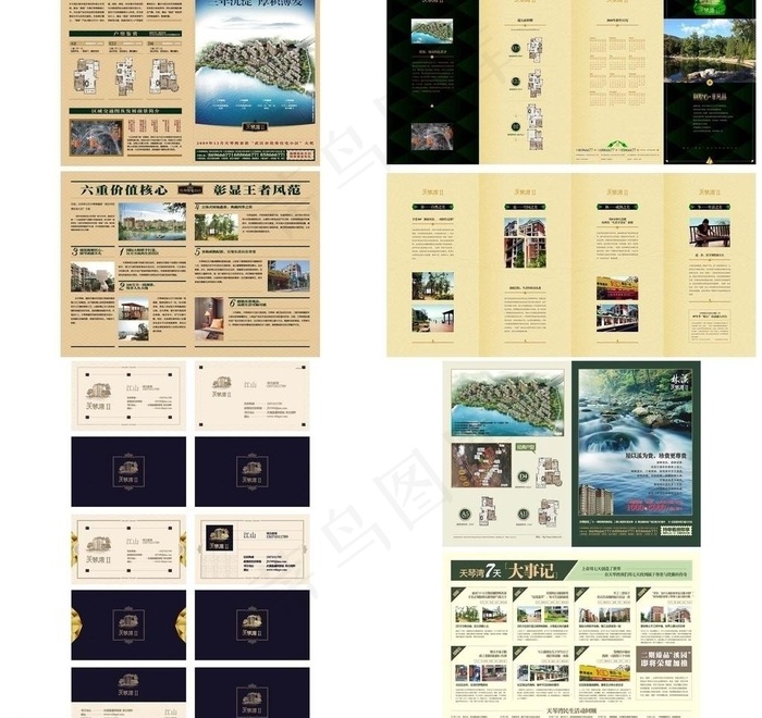 天琴湾图片(570X285)cdr矢量模版下载