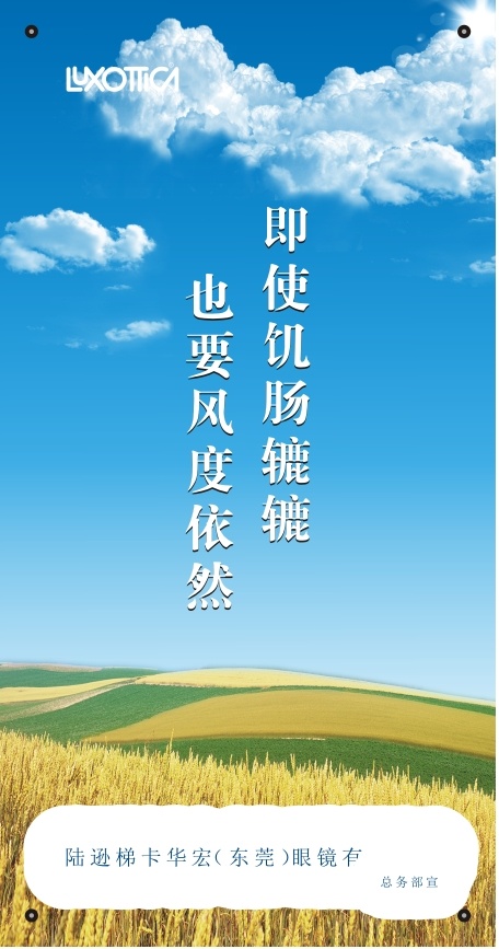 文明礼仪校园10cdr矢量模版下载