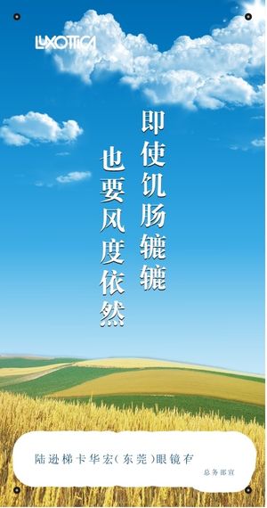 文明礼仪校园10